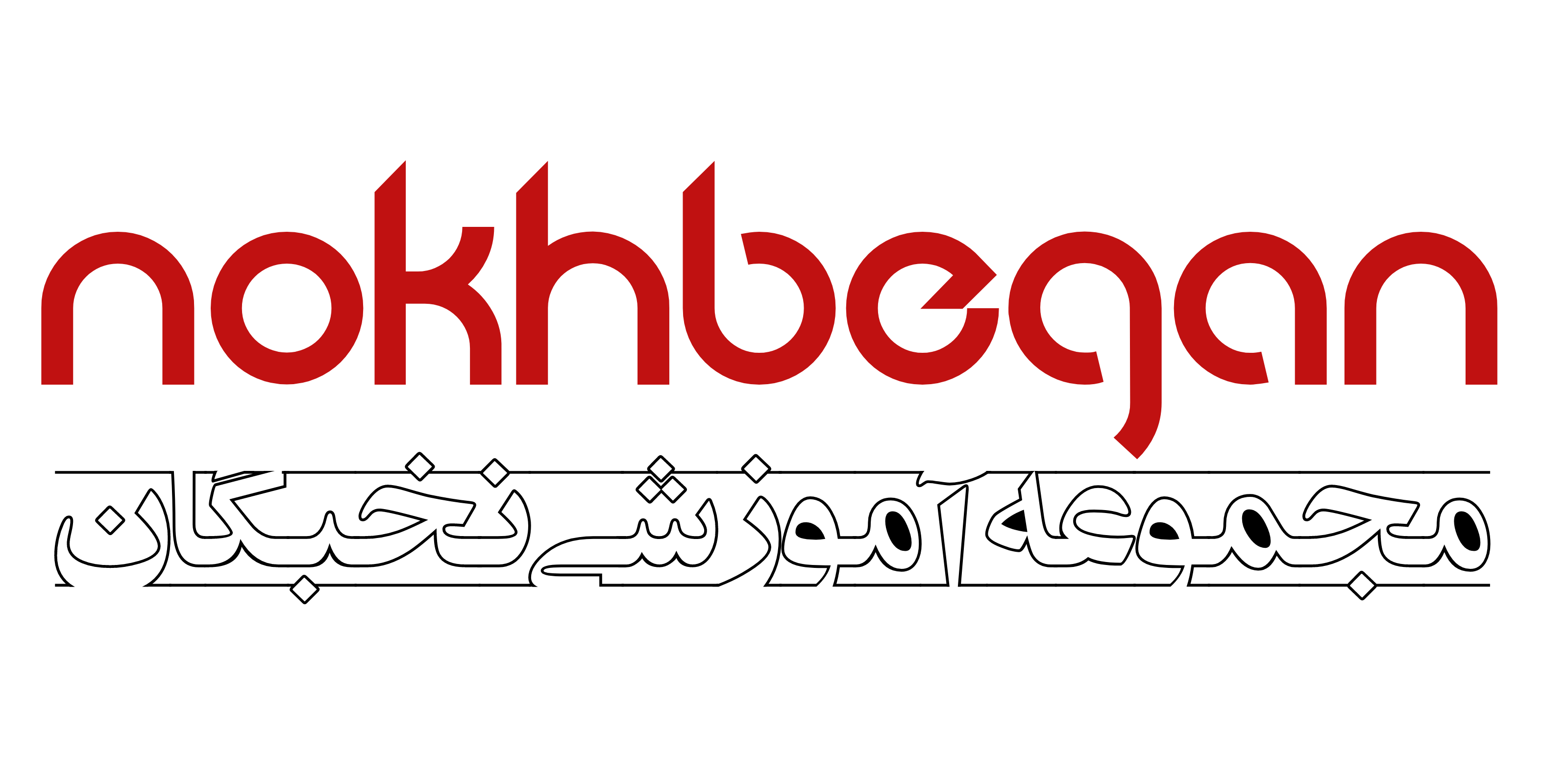 مشاوره تحصیلی نخبگان