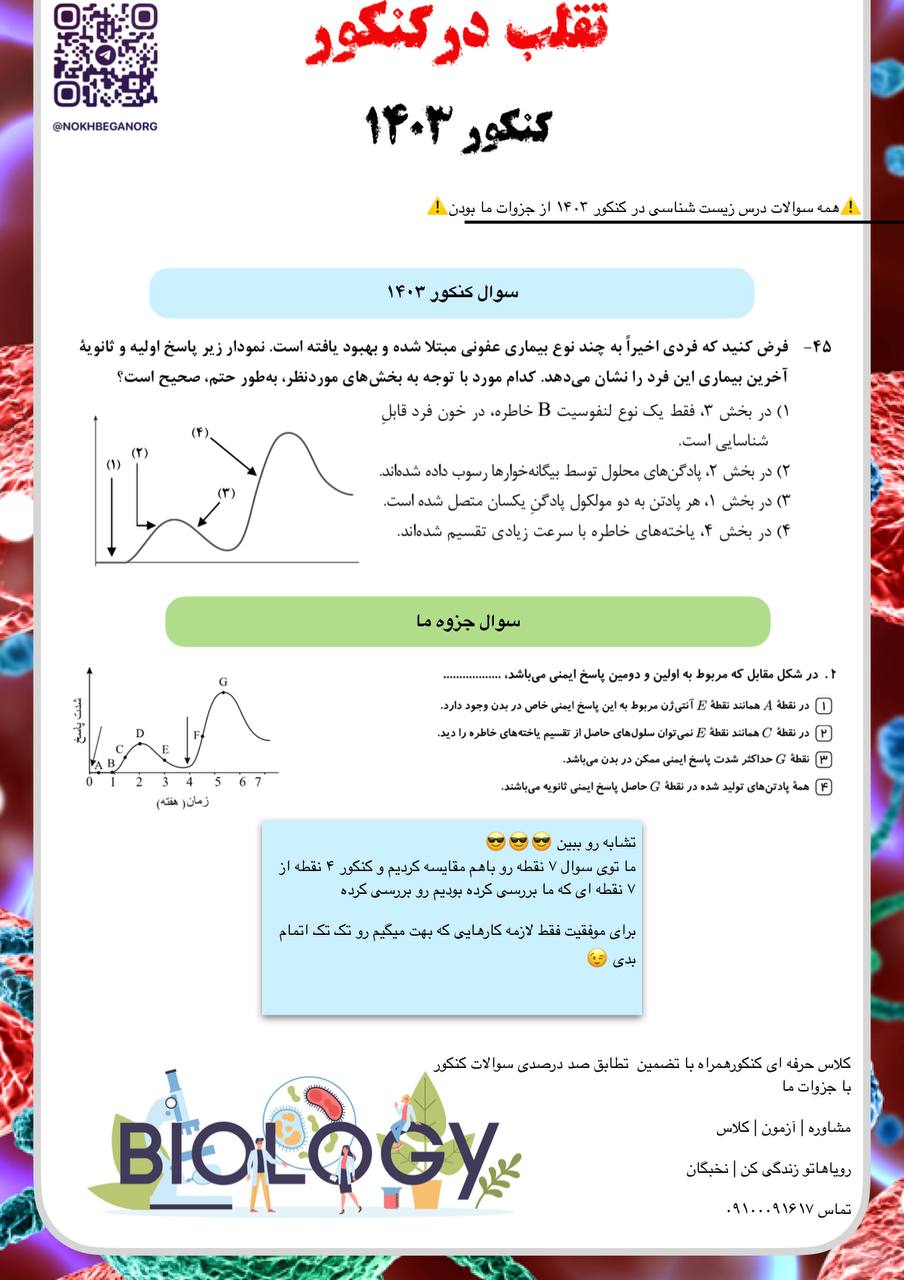 IMG_20241011_222316_186