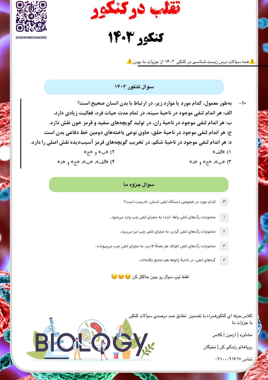 IMG_20241011_222316_951