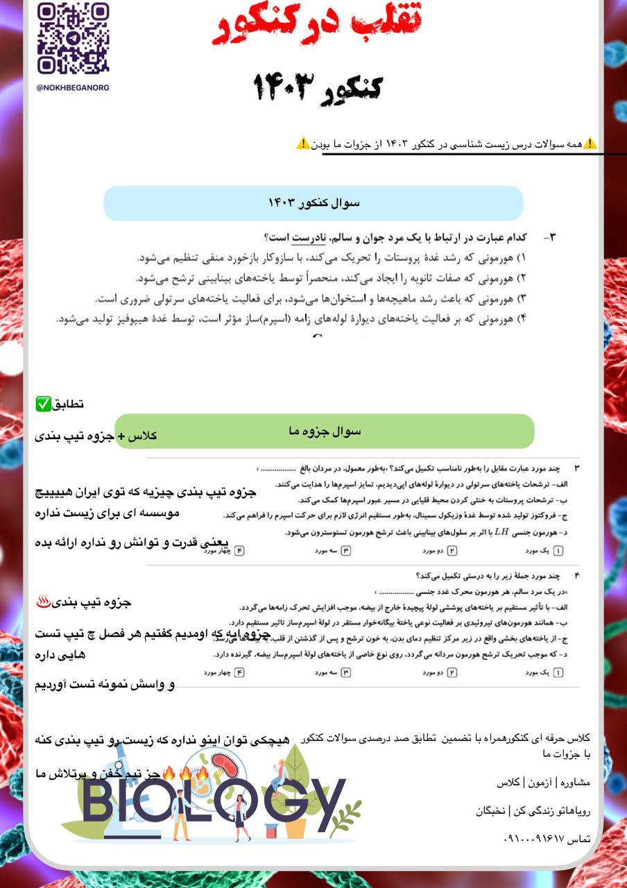 IMG_20241011_222317_049