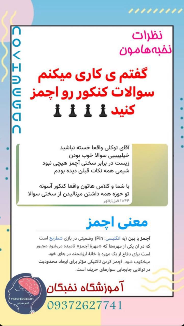 IMG_20241011_222626_552