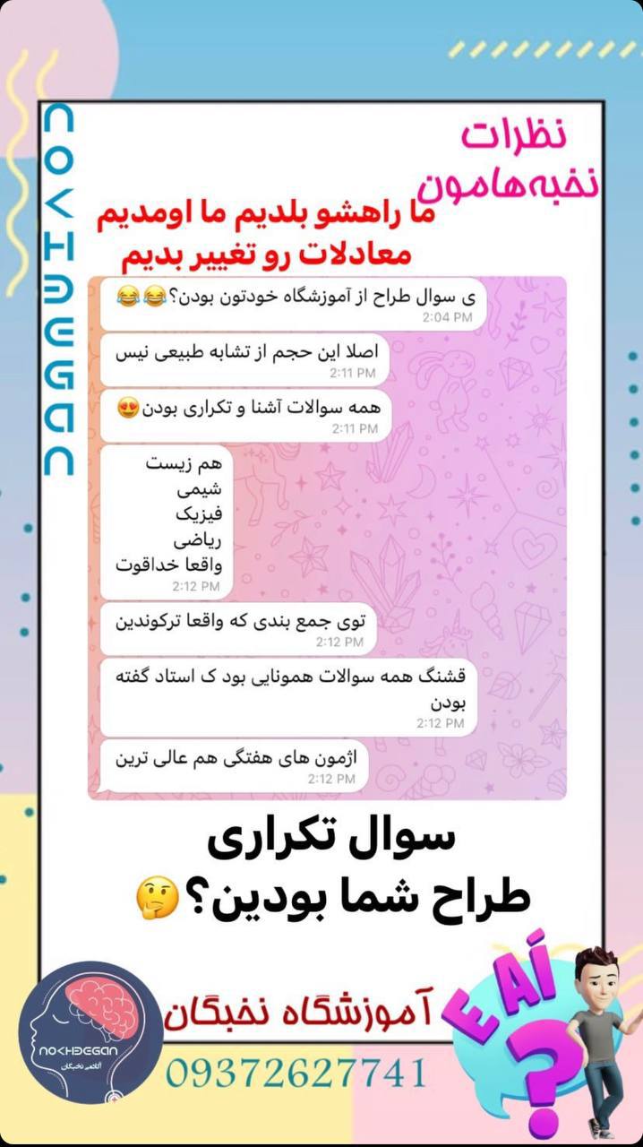 IMG_20241011_222626_745