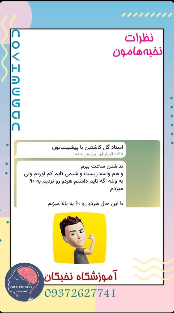 IMG_20241011_222627_088