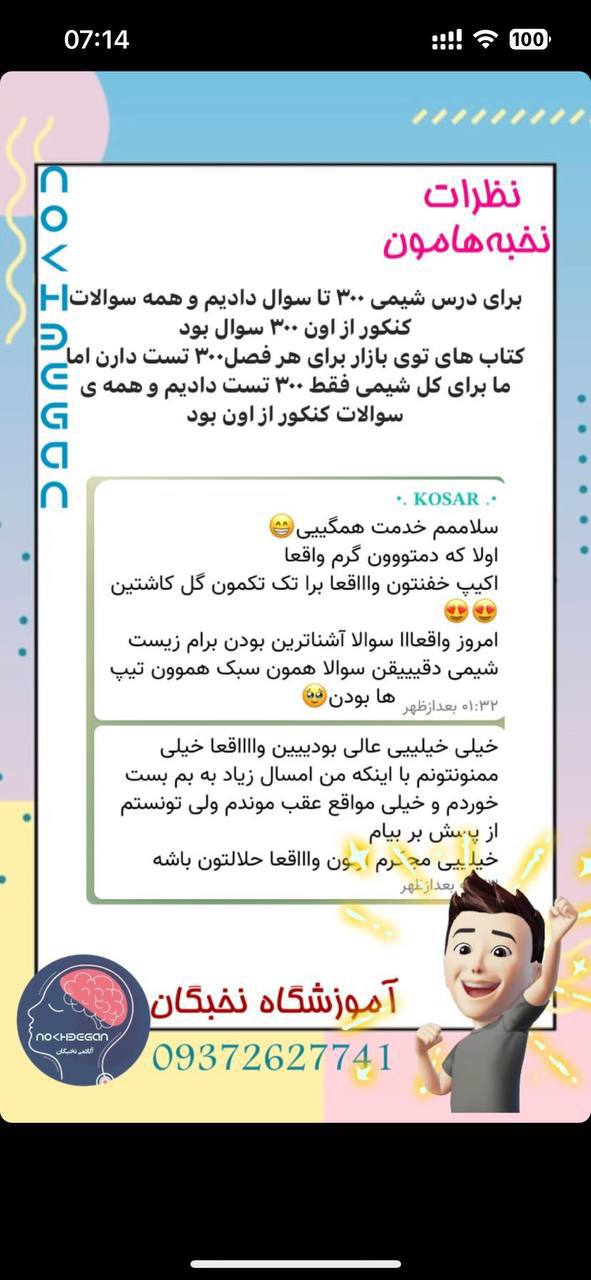 IMG_20241011_222627_192