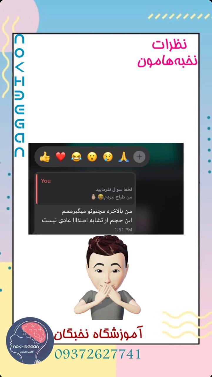 IMG_20241011_222627_395