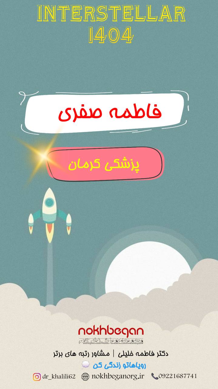 story